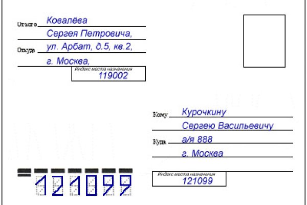 Как купить через кракен