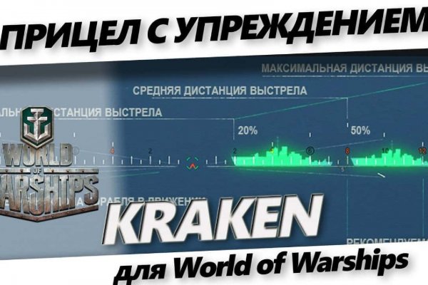 Сайт кракен войти