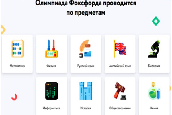 Kraken фейк сайт