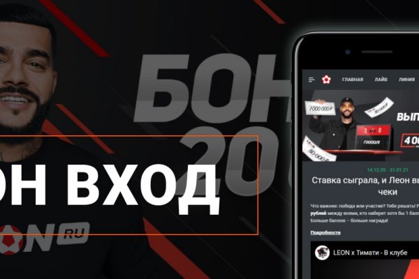 Кракен нрк