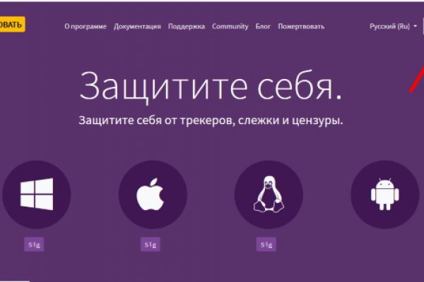 Kraken наркотики сайт