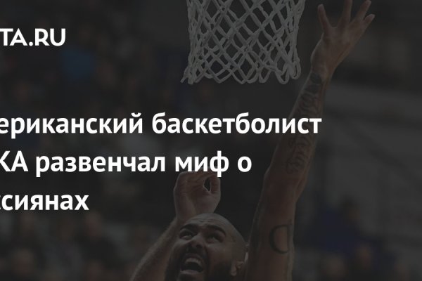 Кракен маркет kr2web in
