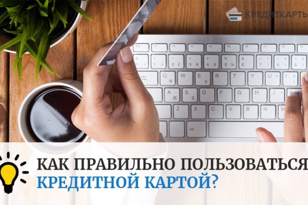 Как пополнить баланс кракен