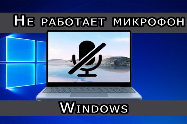 Как зайти на кракен через айфон